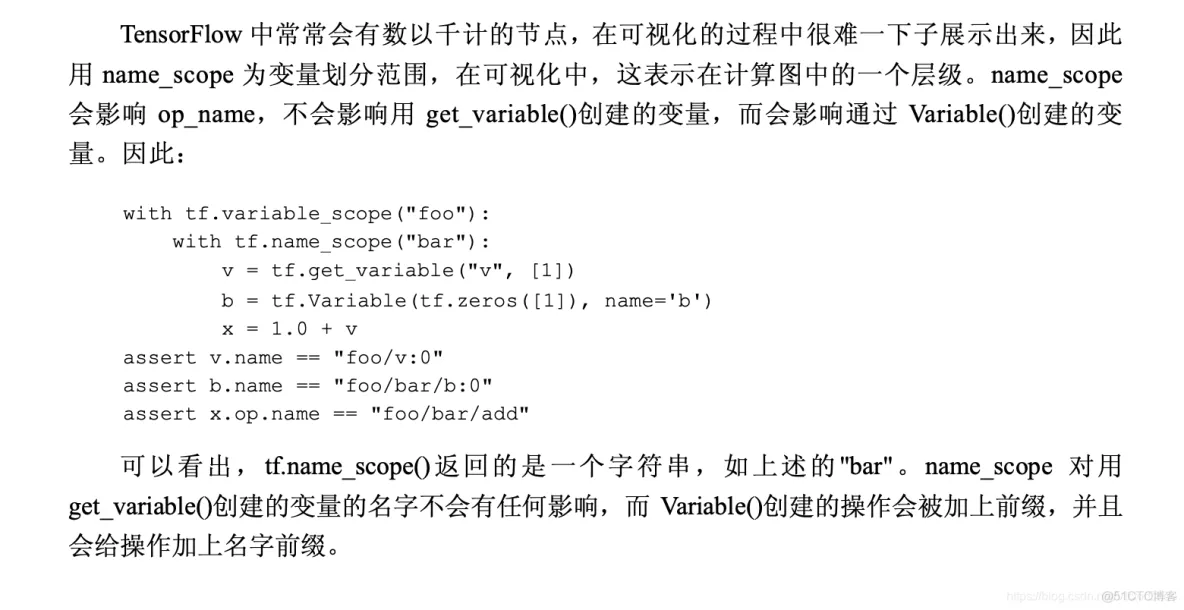 tensorflow k8s架构 PPT tensorflow架构分析_机器学习_14